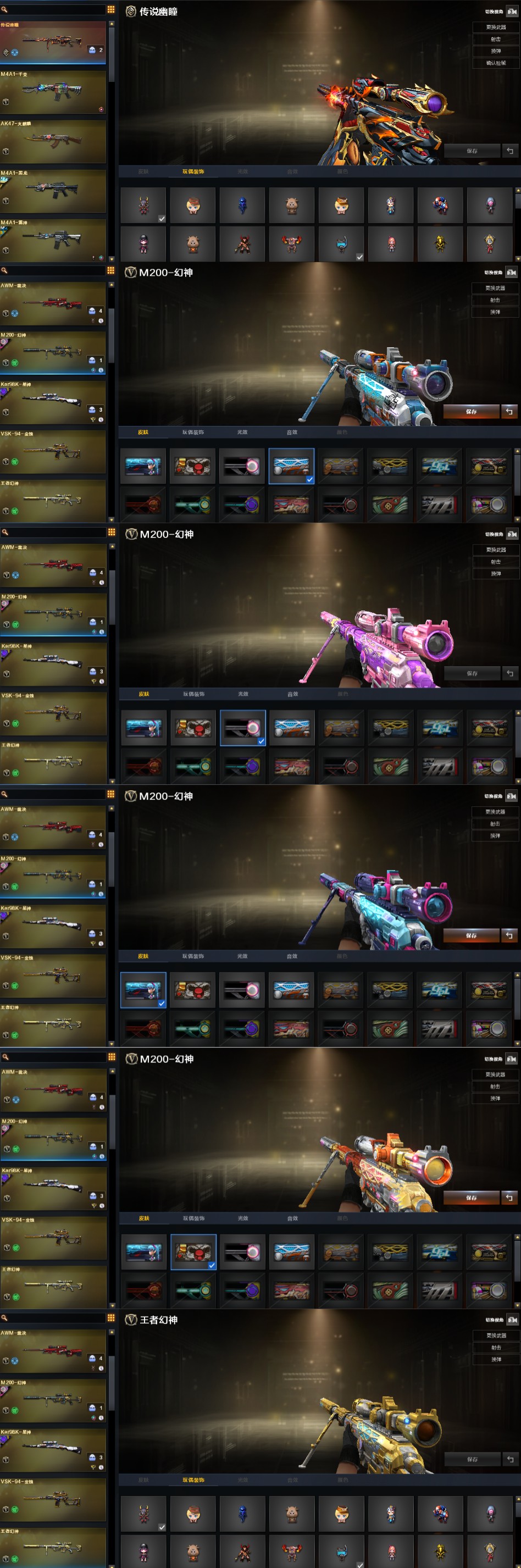 picture loss