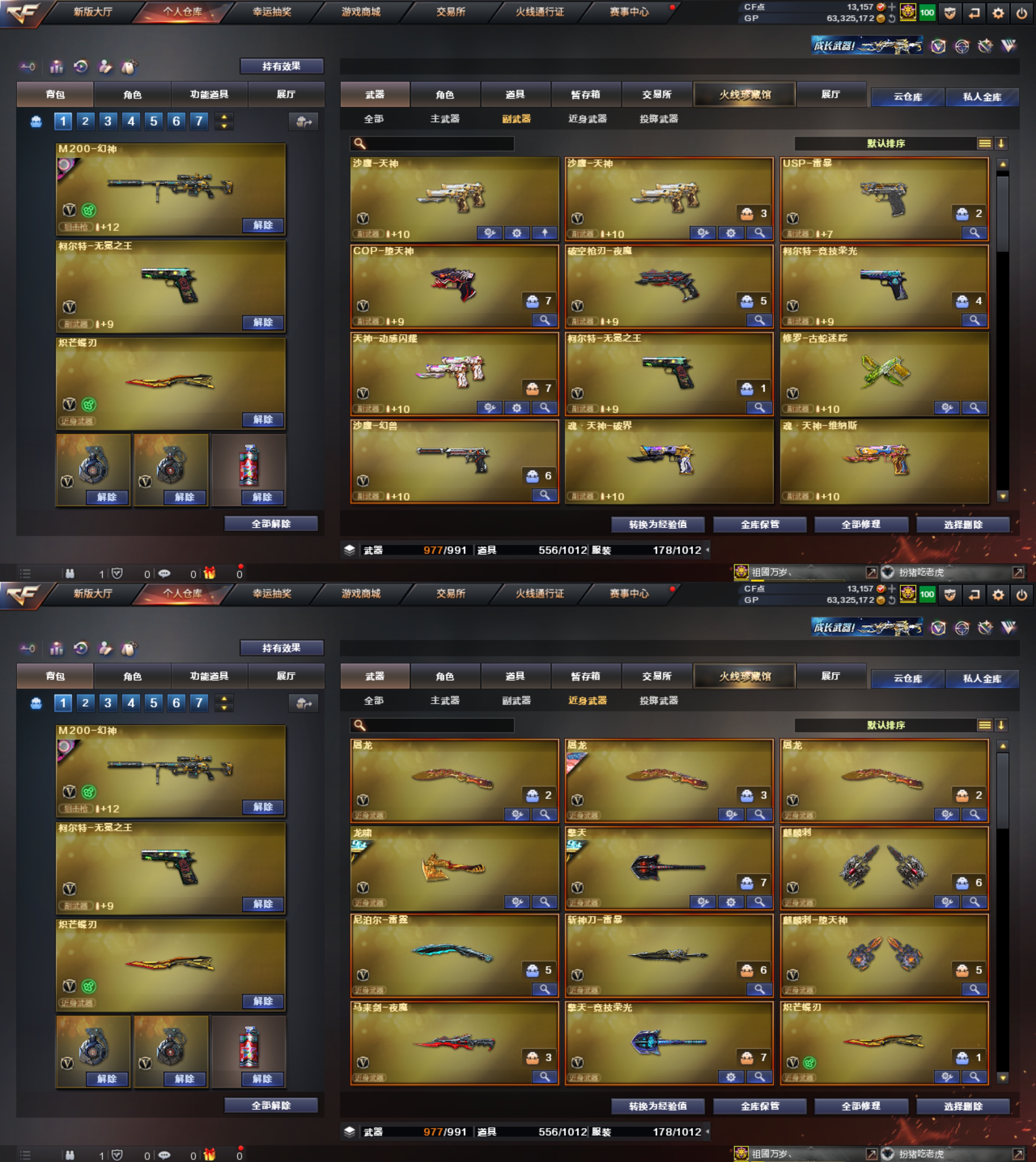 picture loss