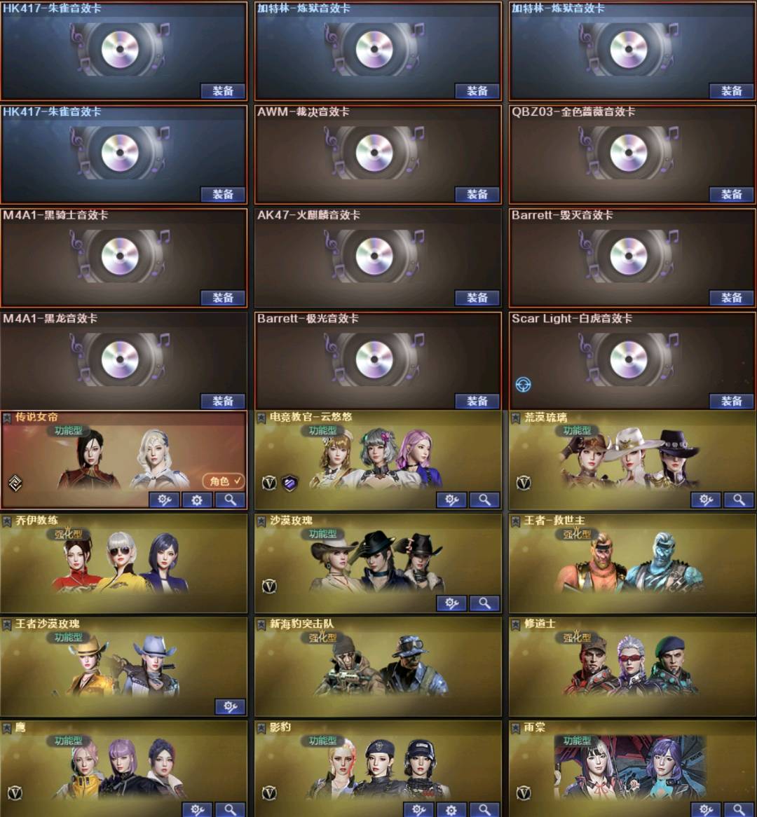 picture loss