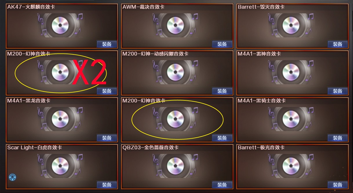 picture loss