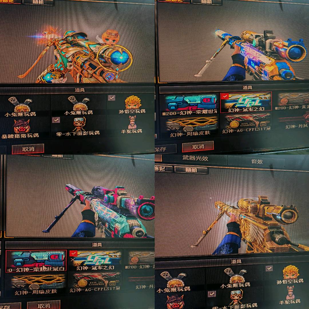 picture loss
