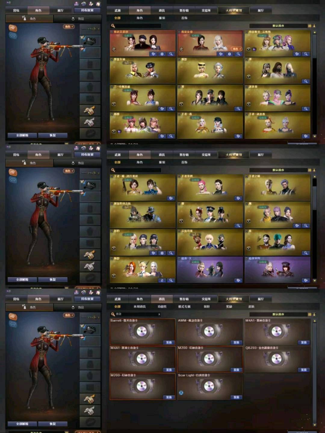 picture loss