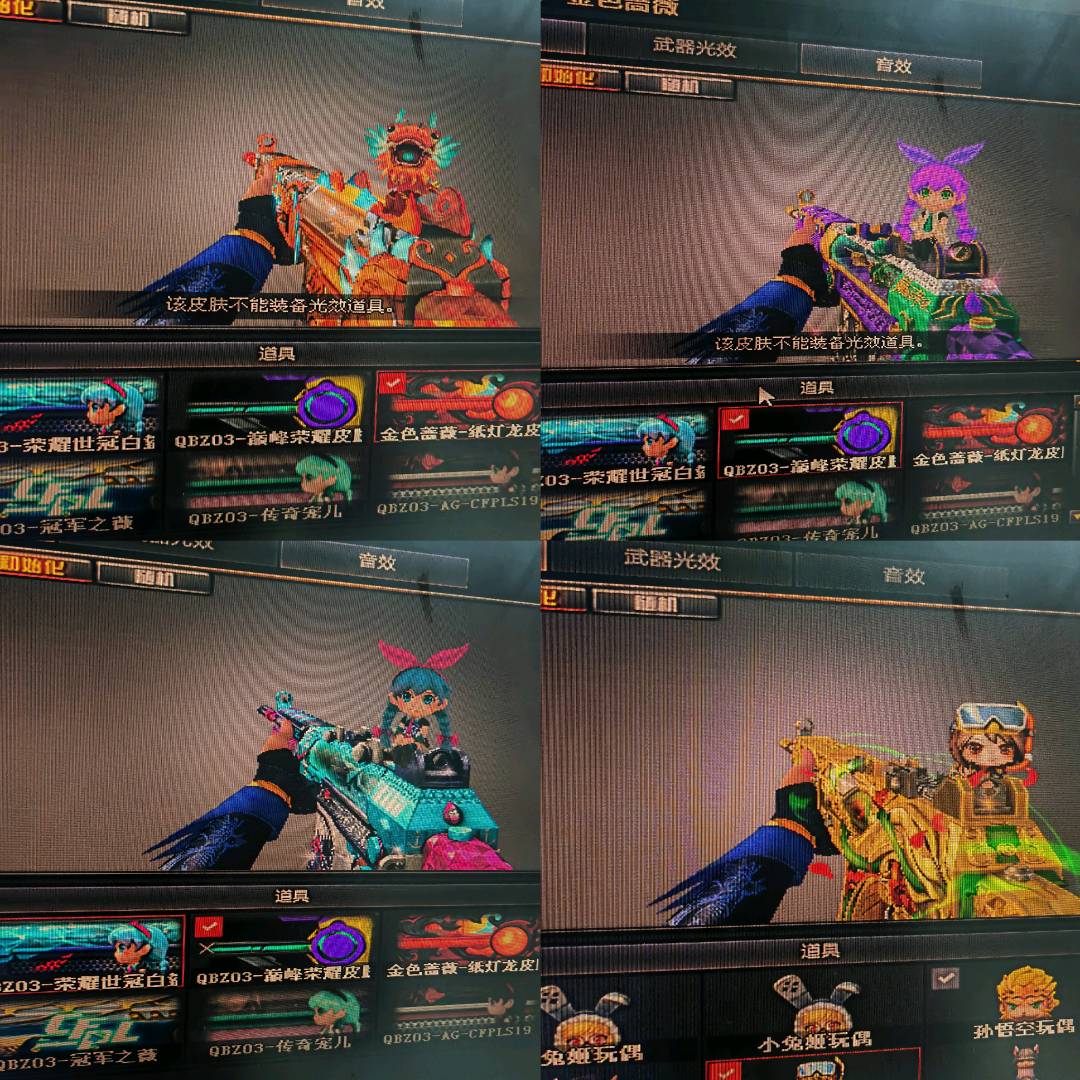 picture loss