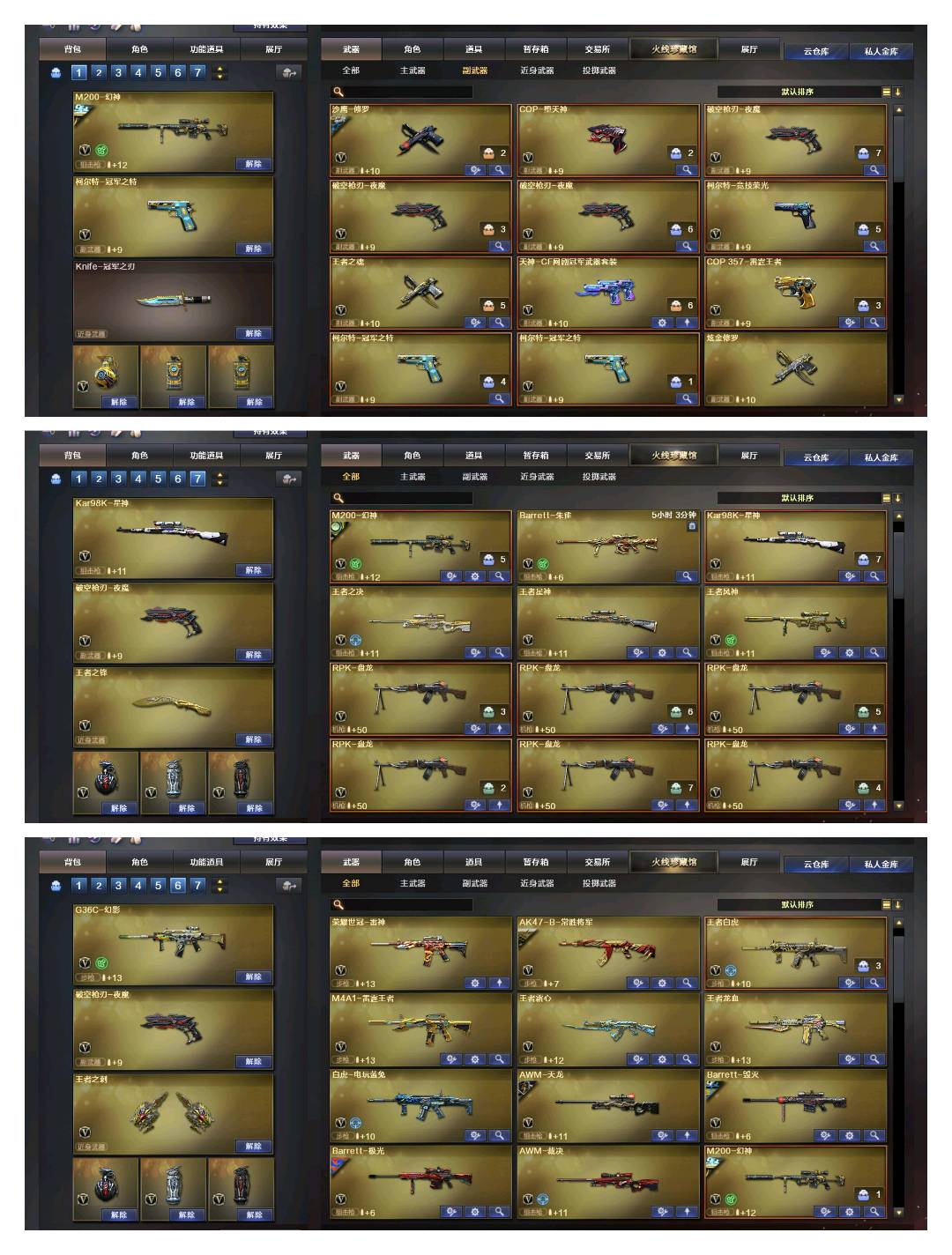 picture loss