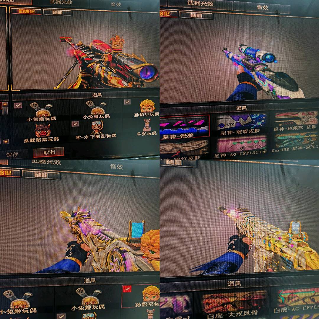 picture loss