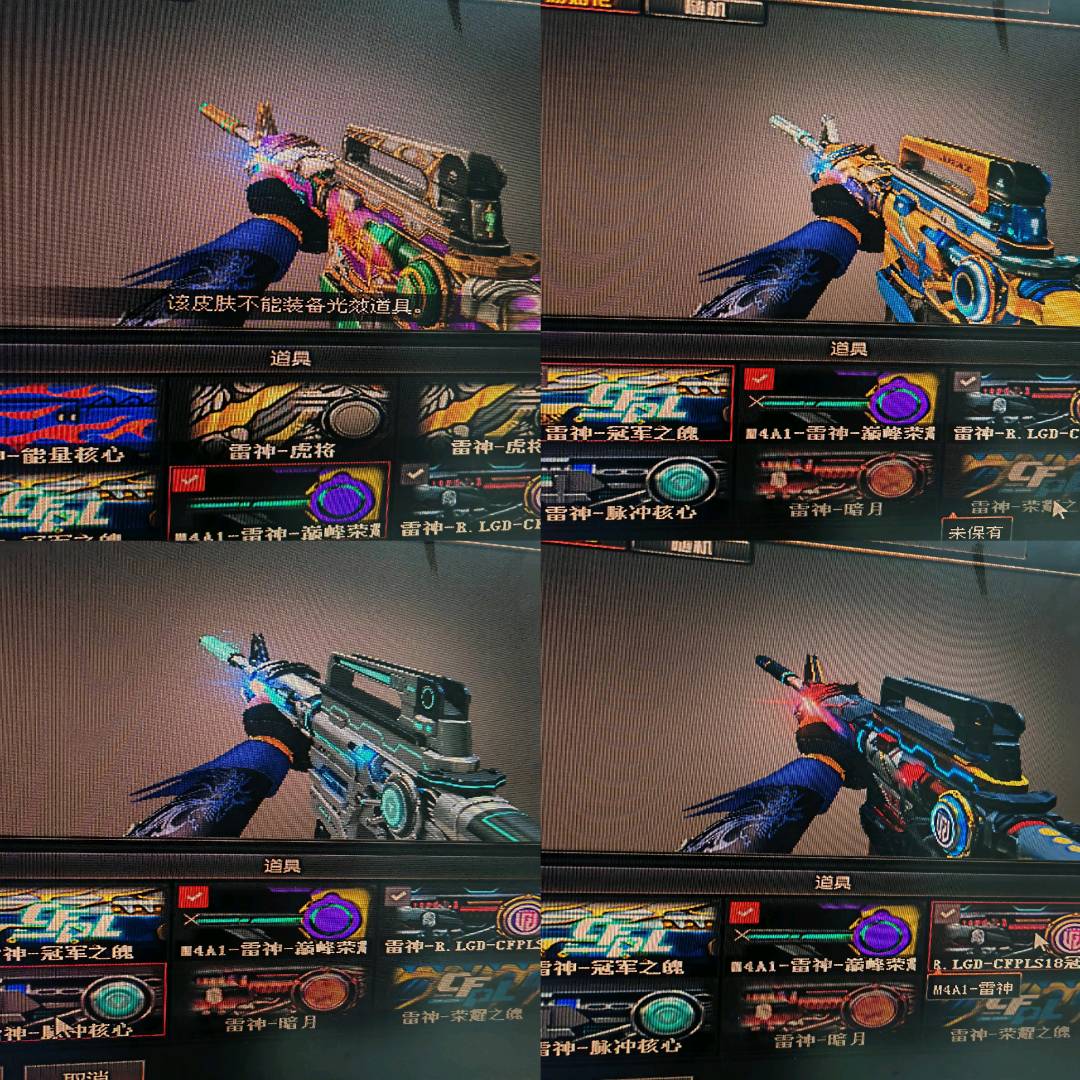 picture loss