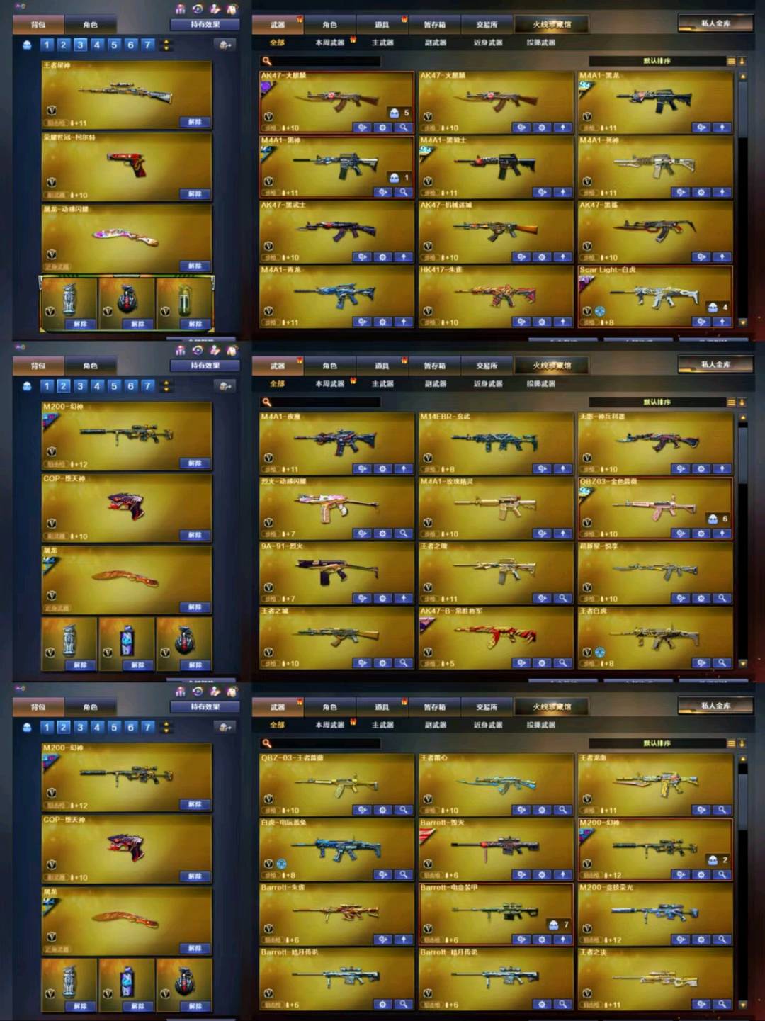 picture loss