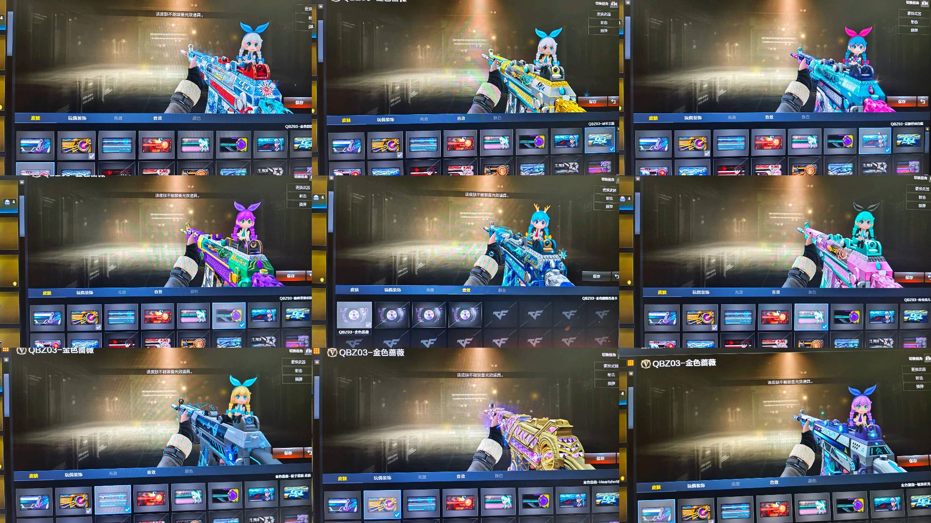 picture loss