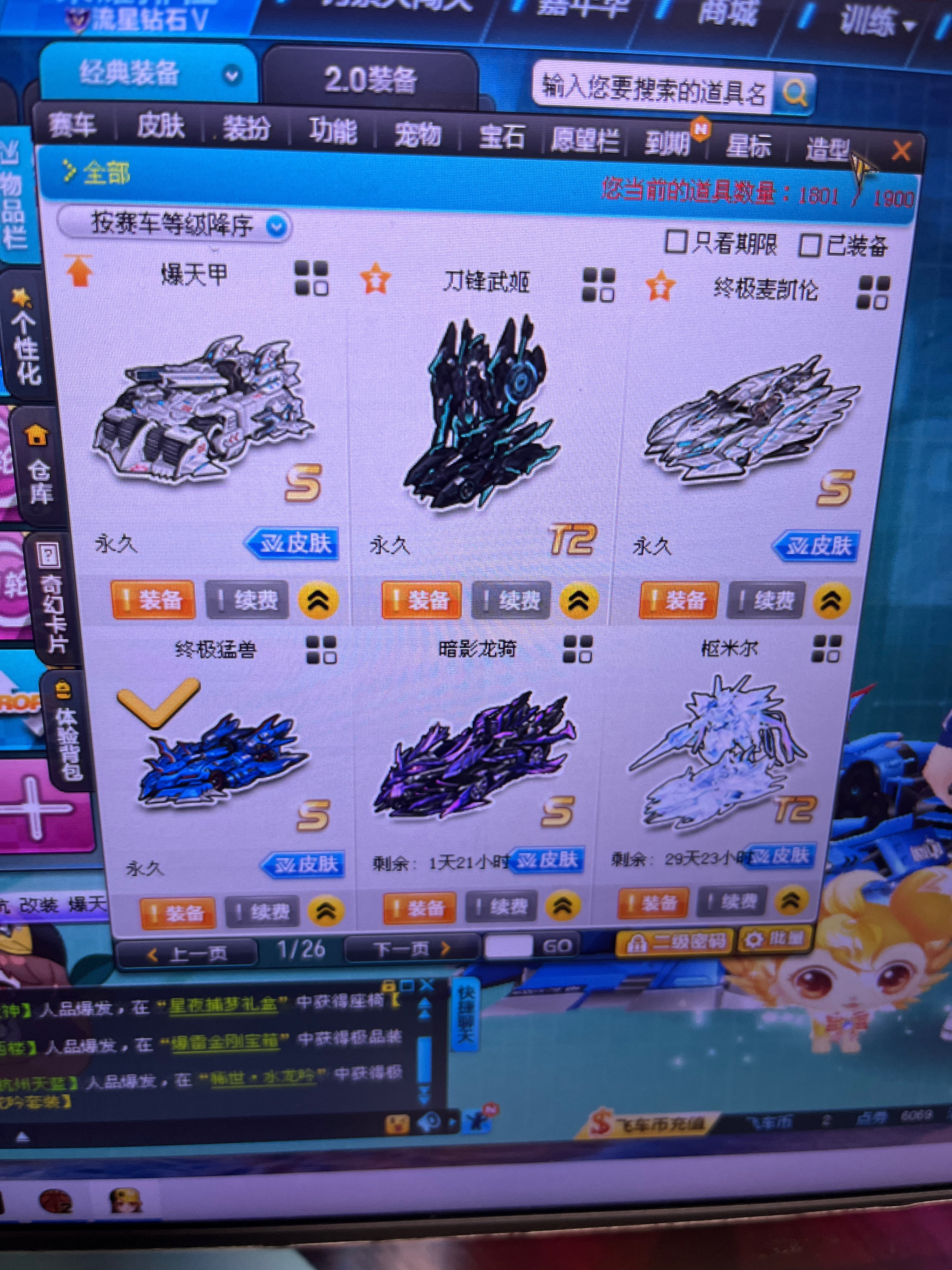 picture loss