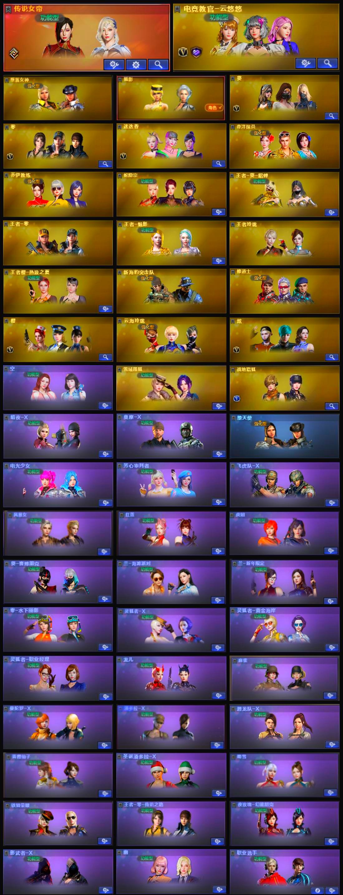 picture loss