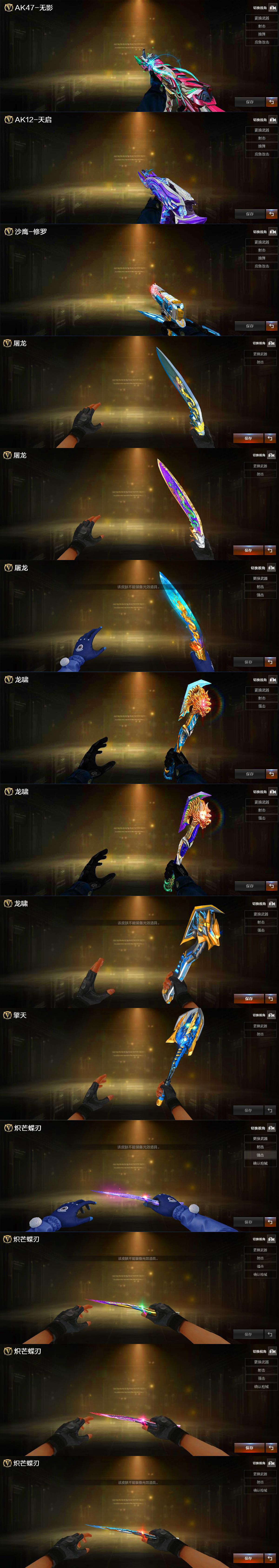picture loss