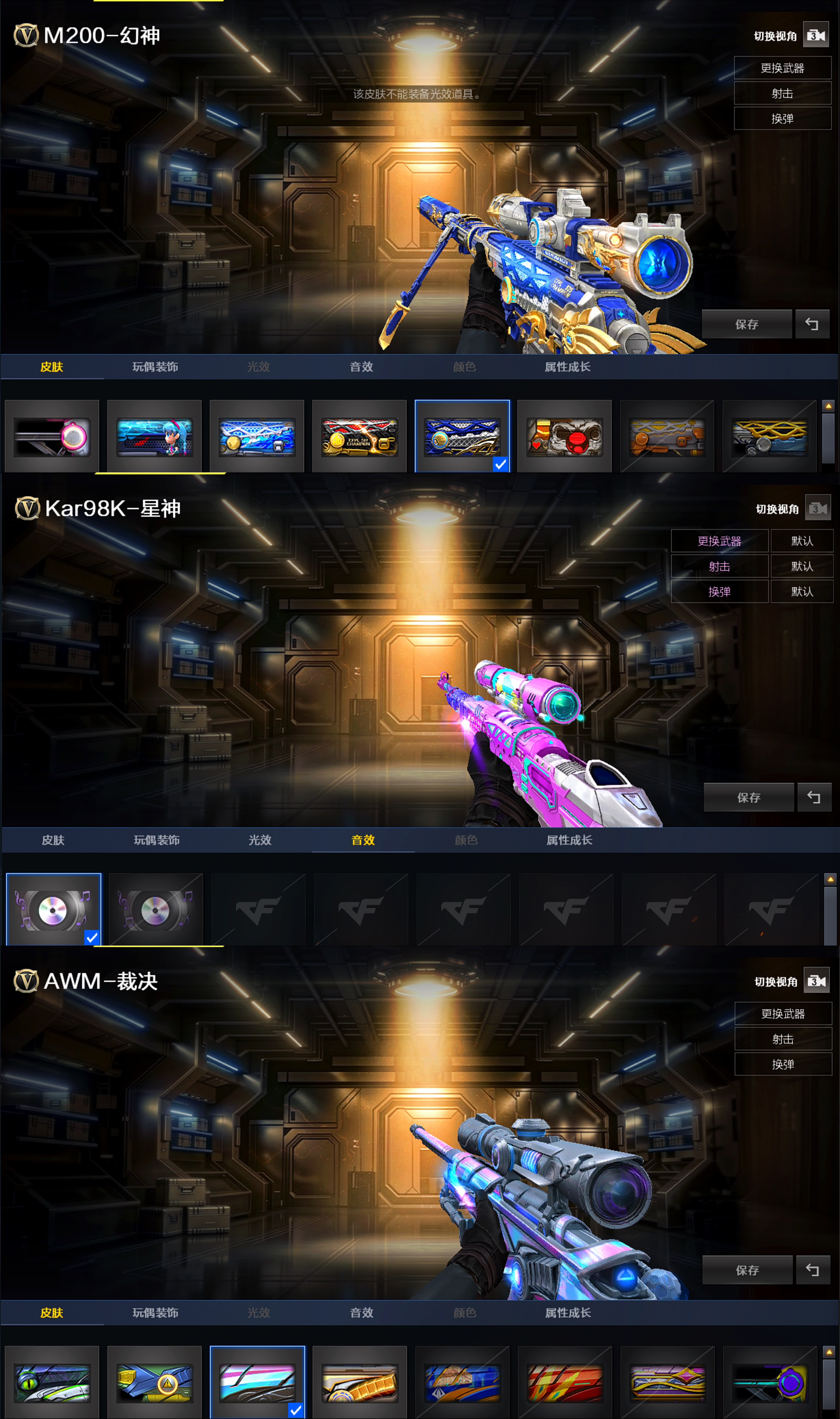 picture loss