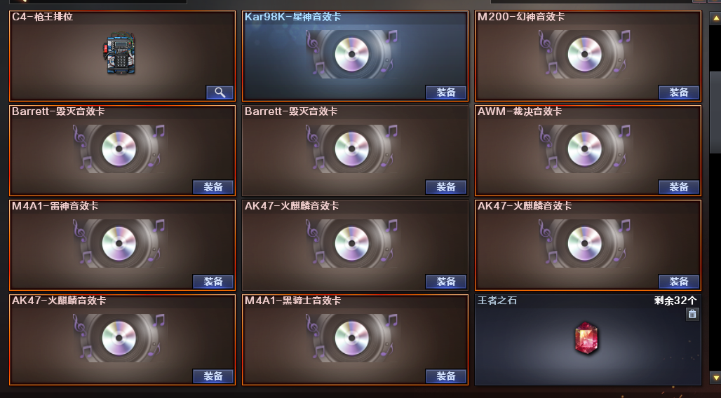 picture loss
