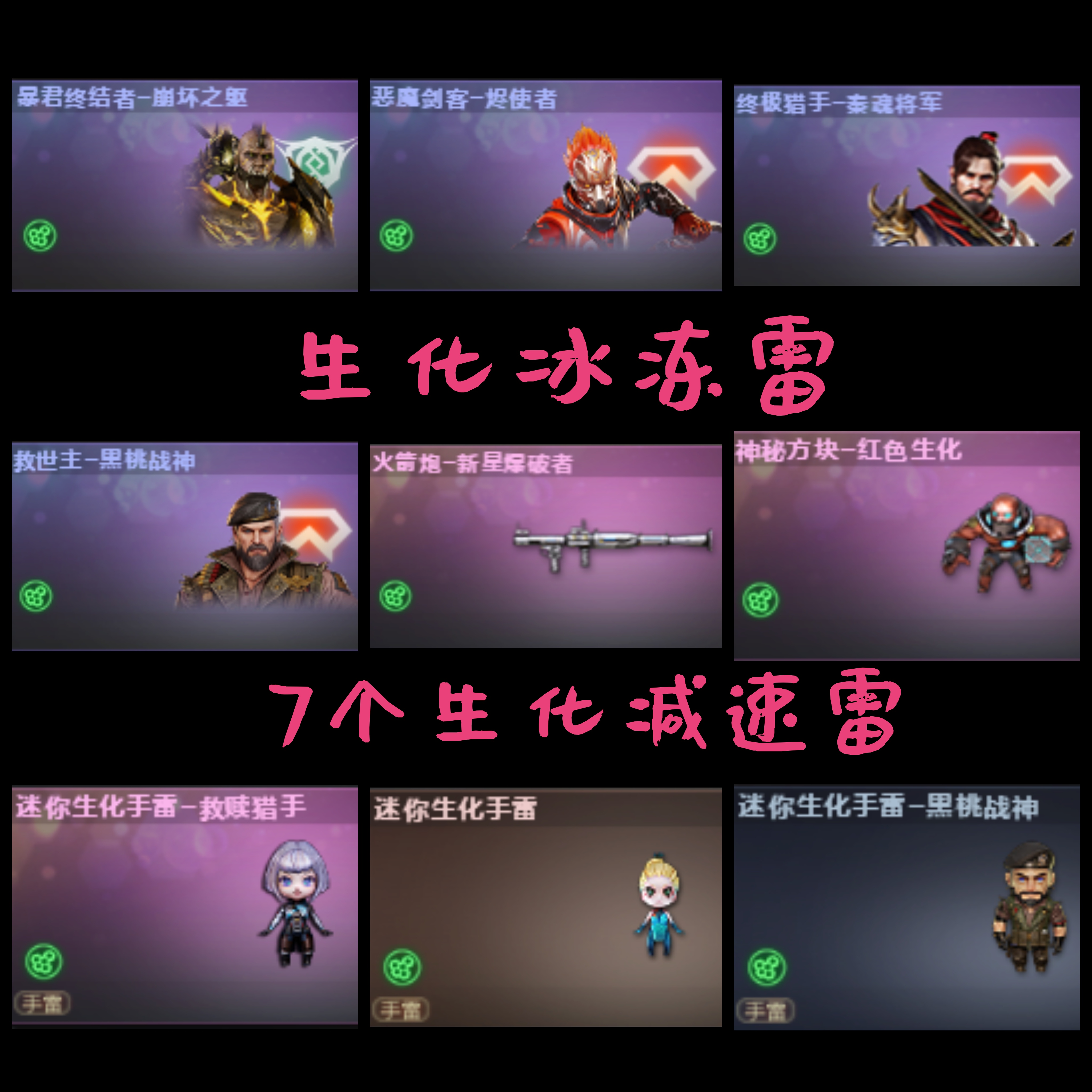 picture loss