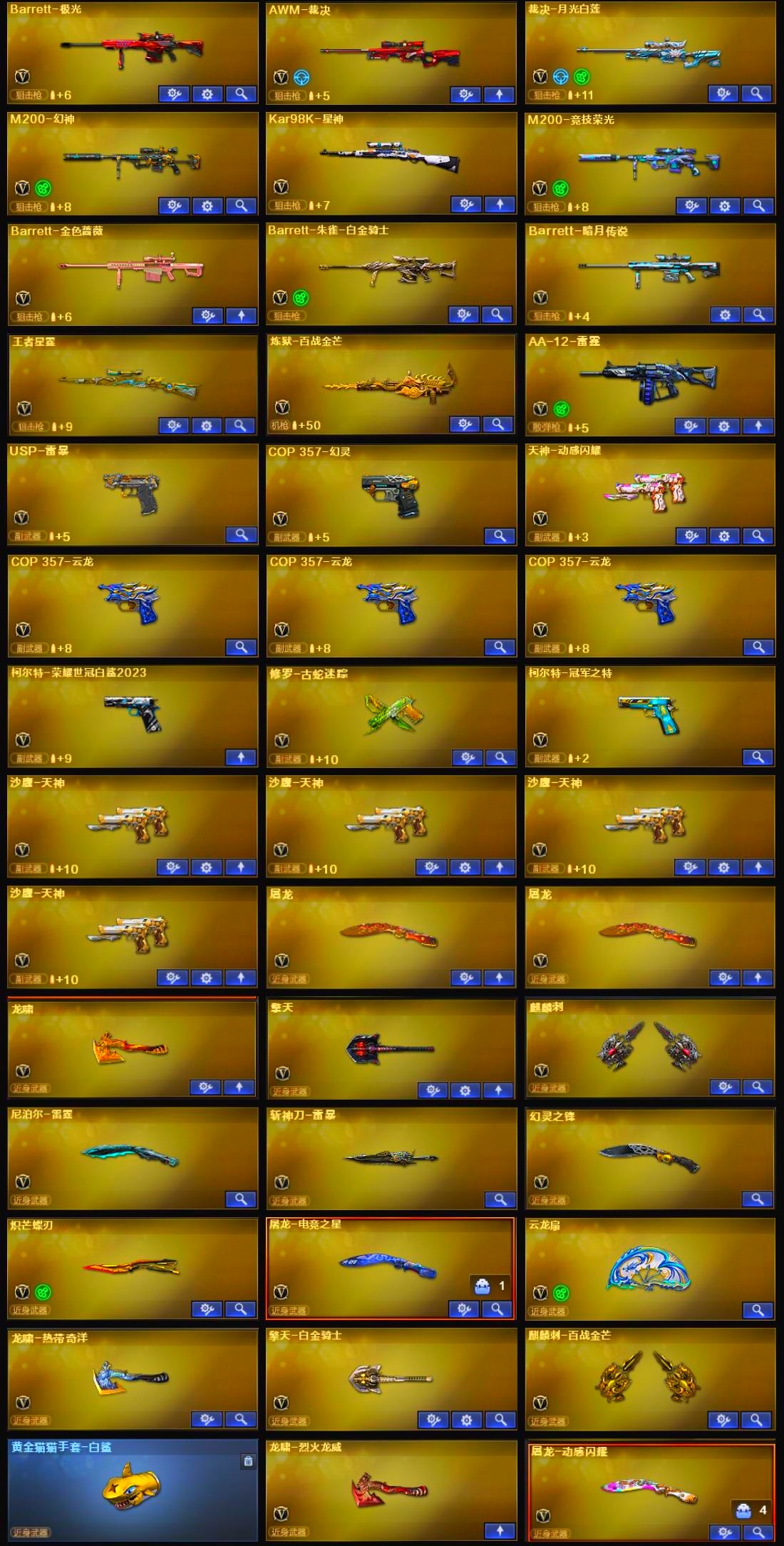 picture loss