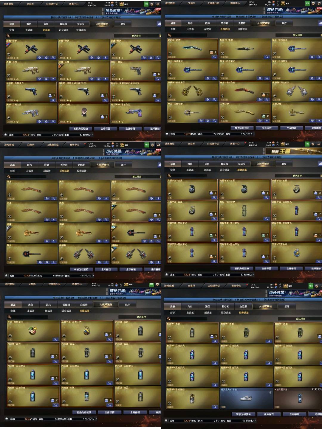 picture loss