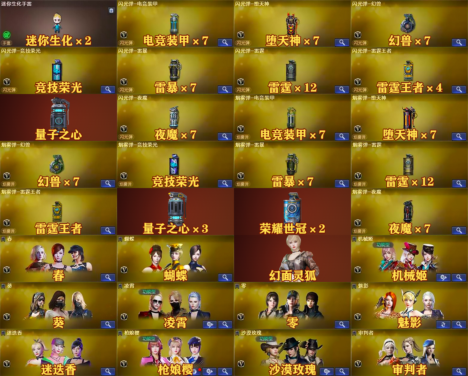 picture loss