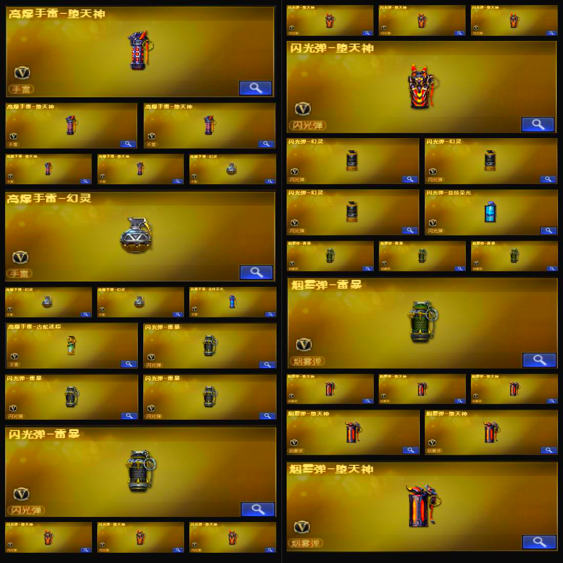 picture loss