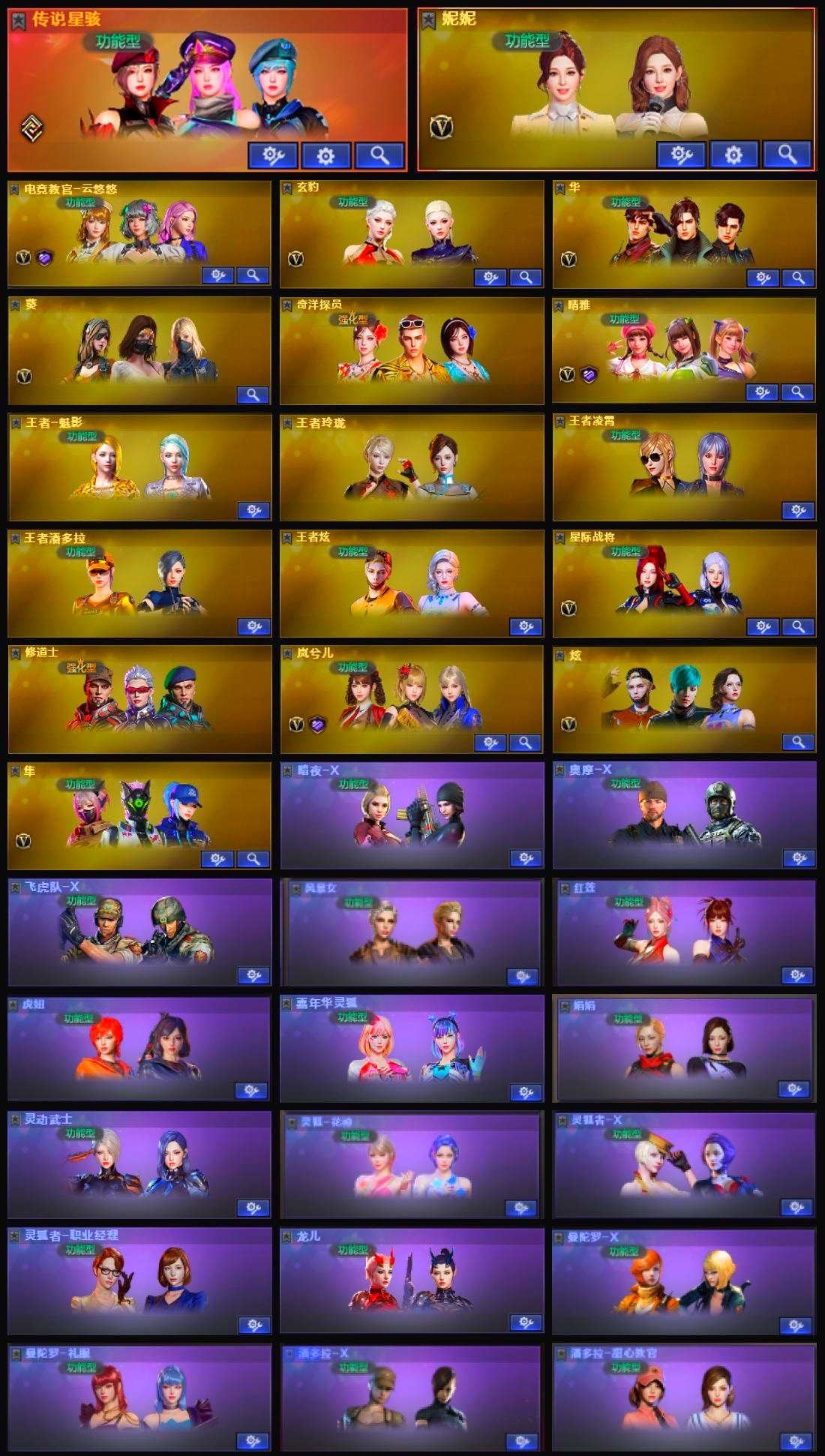 picture loss