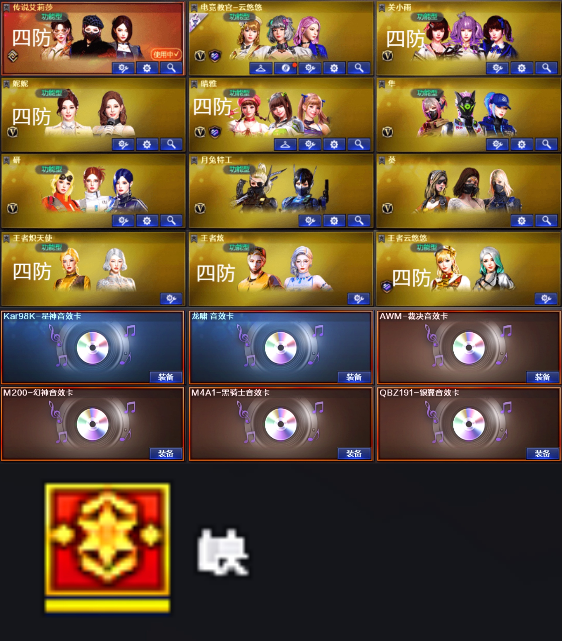 picture loss