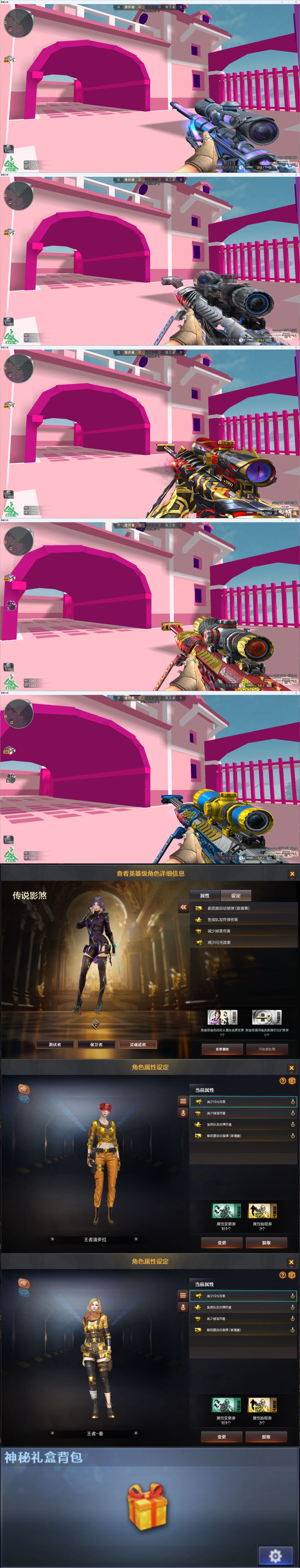 picture loss