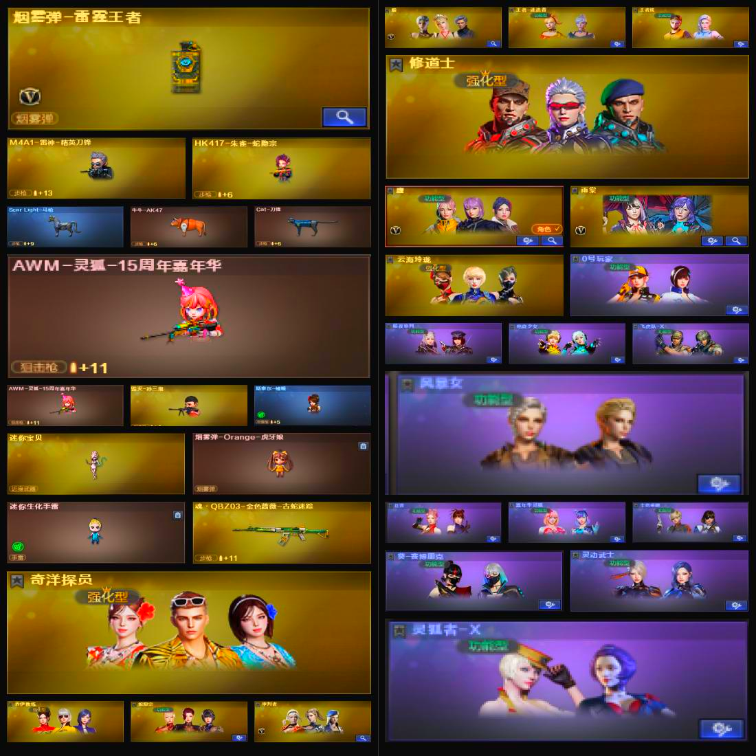 picture loss