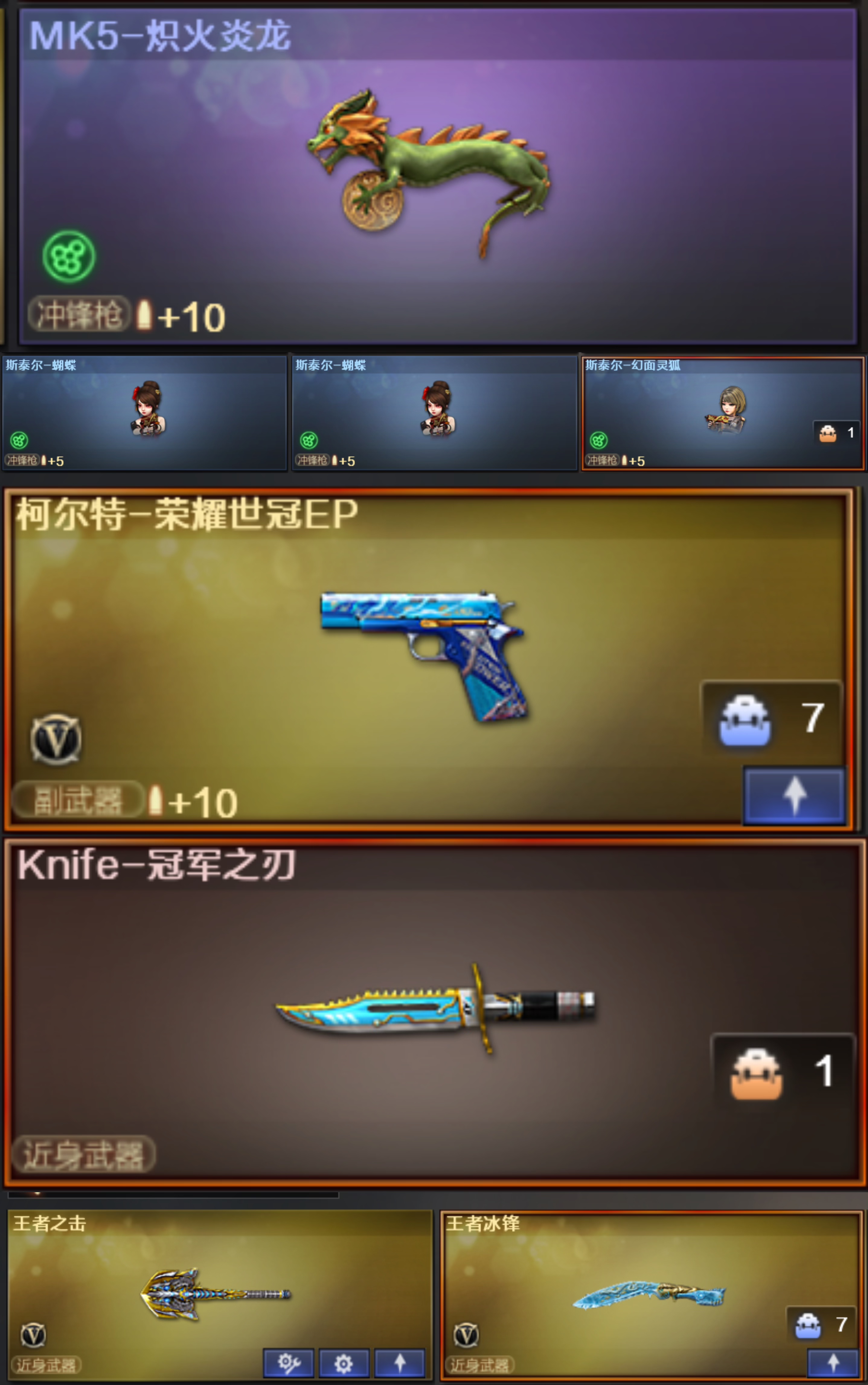 picture loss