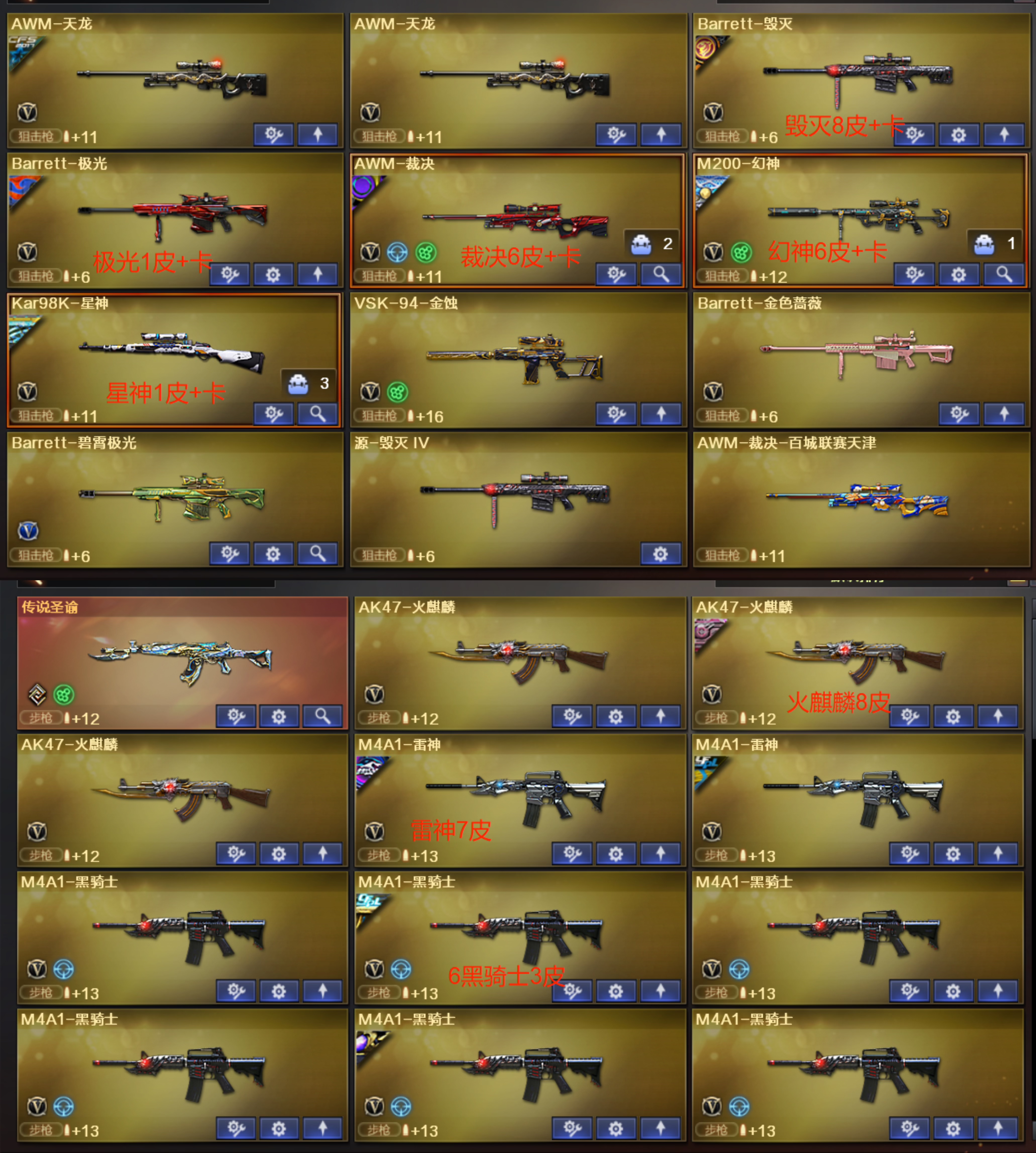 picture loss