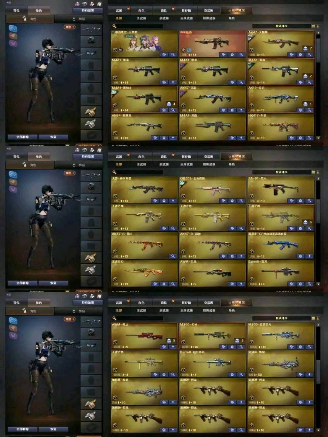 picture loss