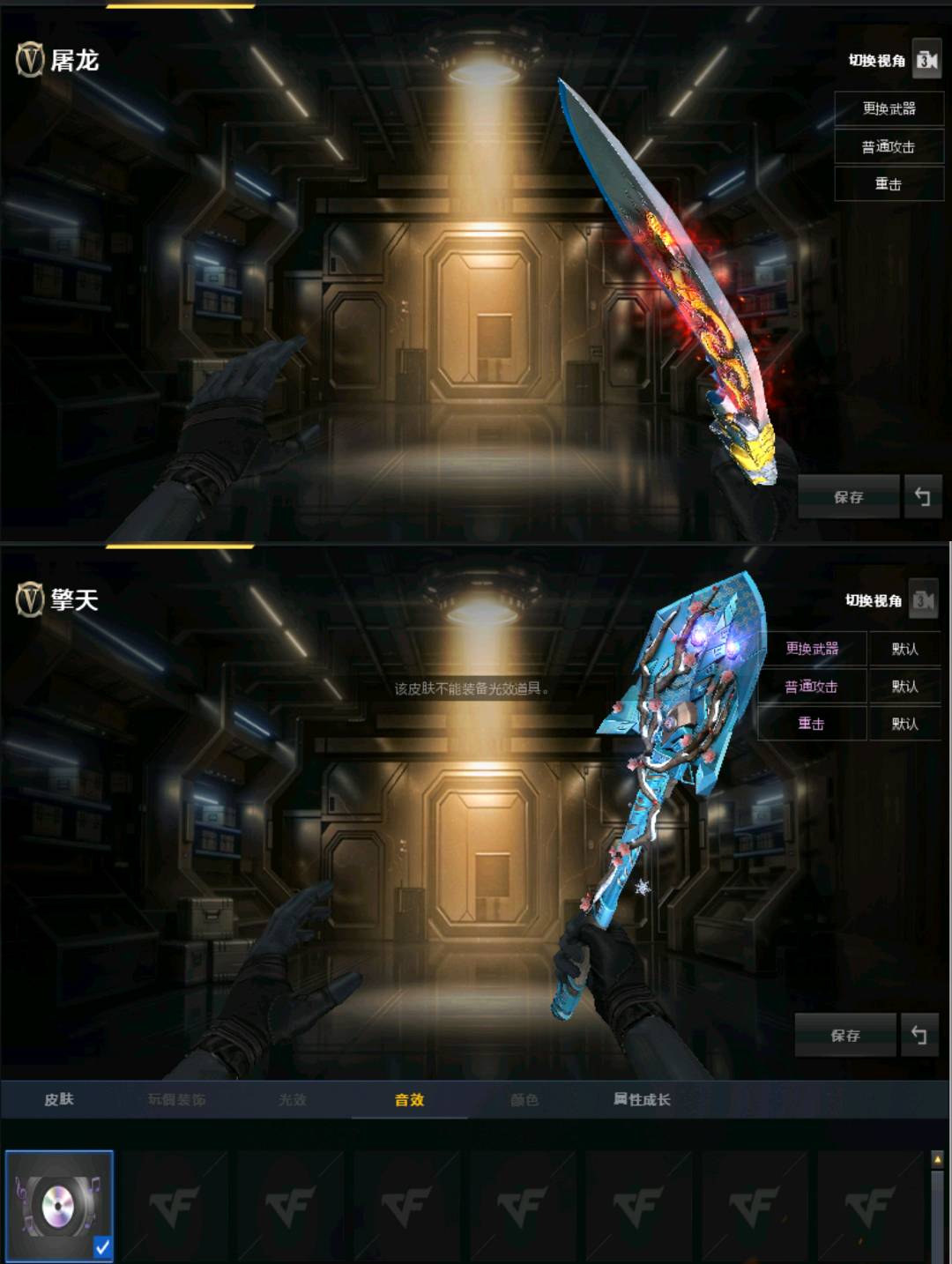 picture loss