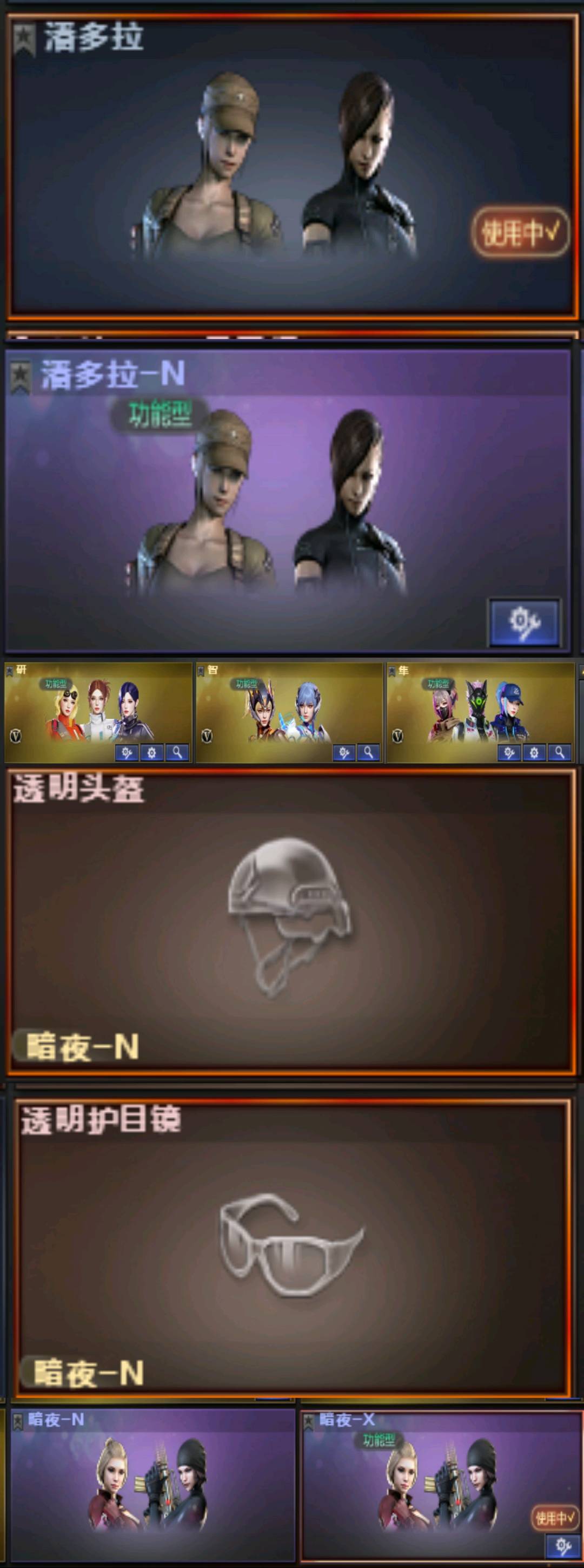 picture loss