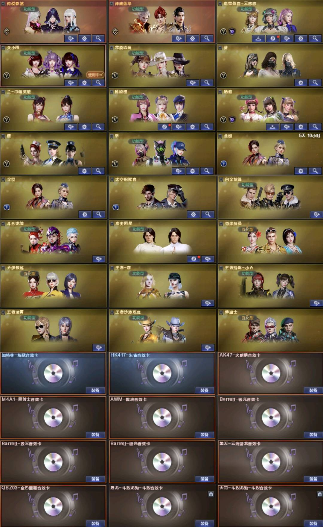 picture loss