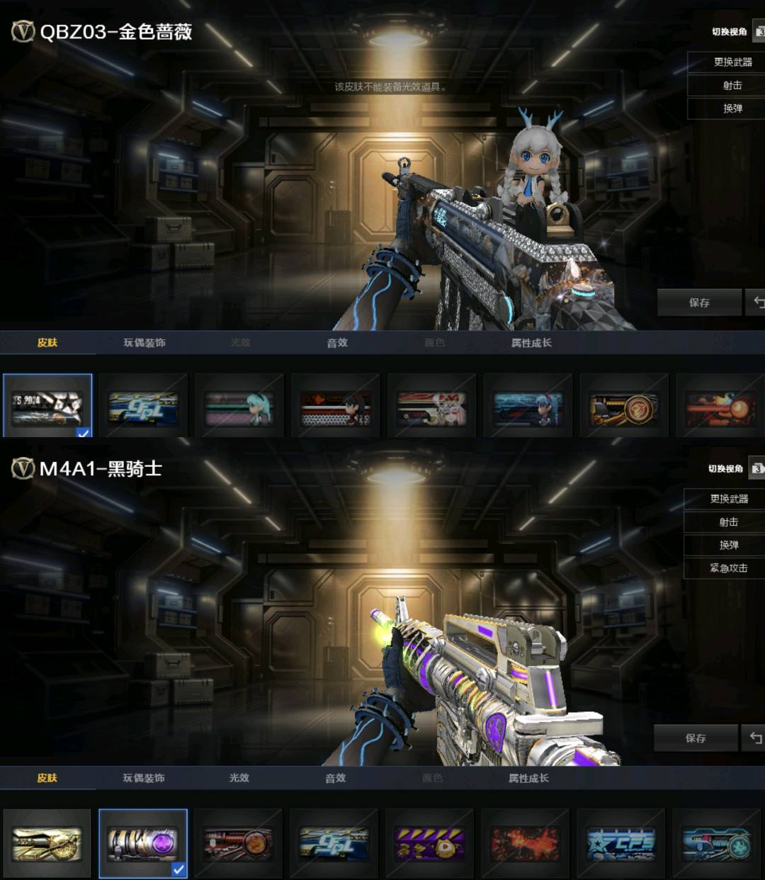 picture loss