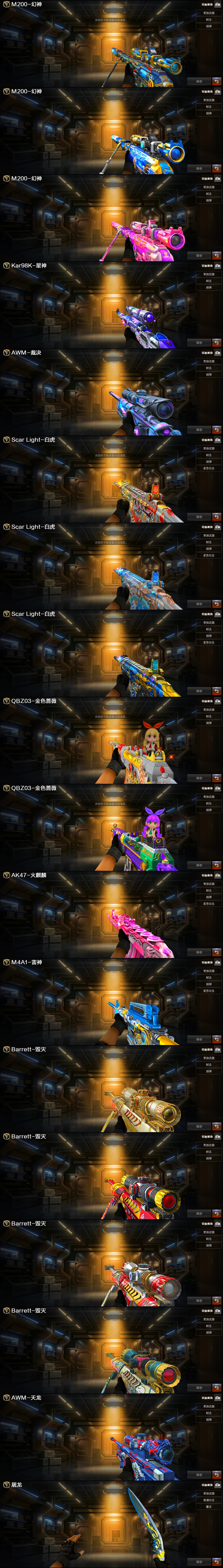 picture loss