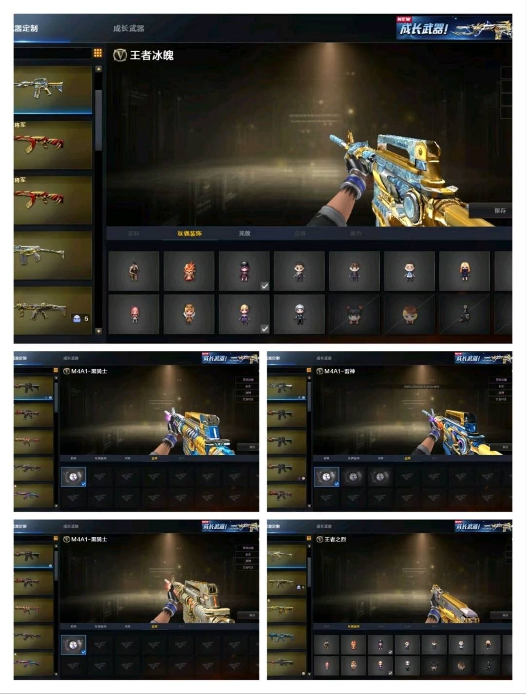 picture loss