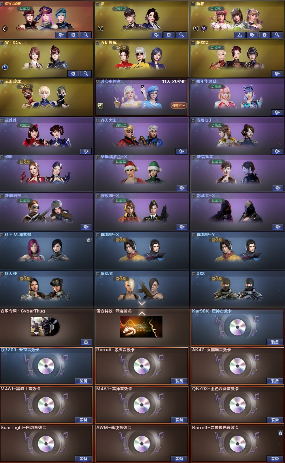 picture loss