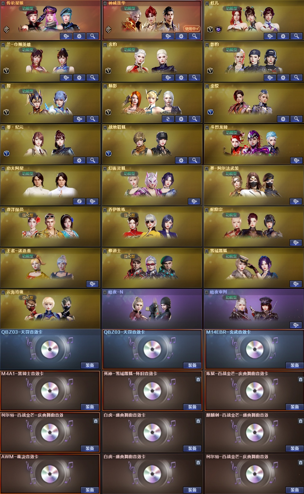 picture loss