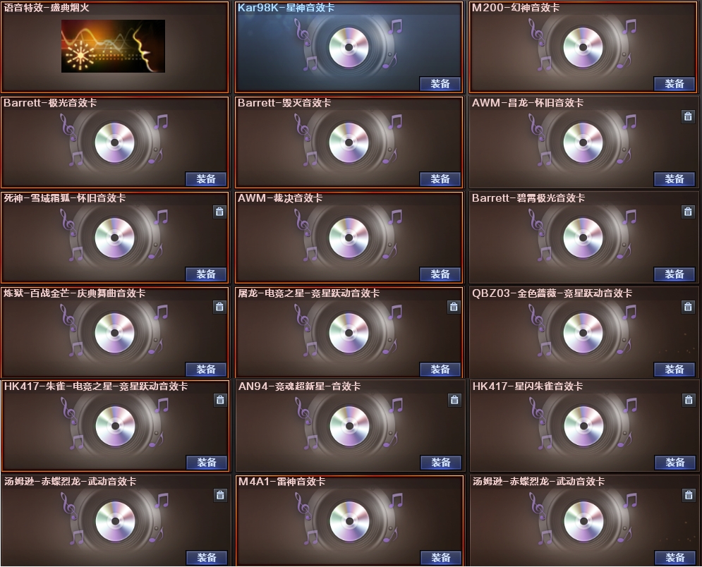 picture loss