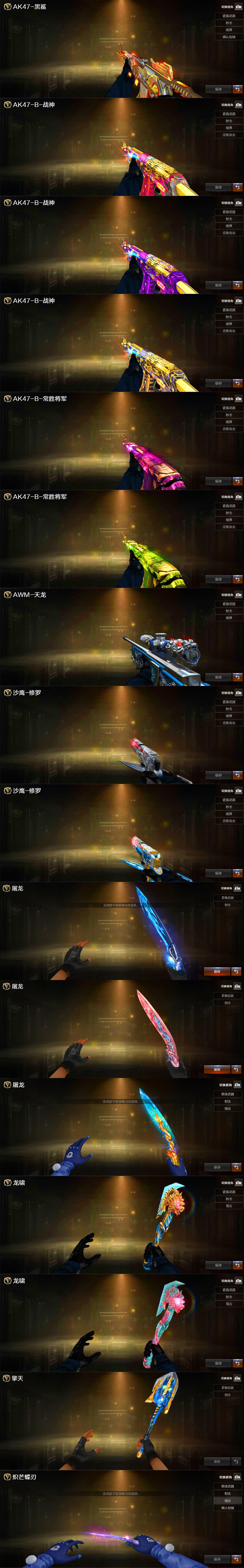 picture loss