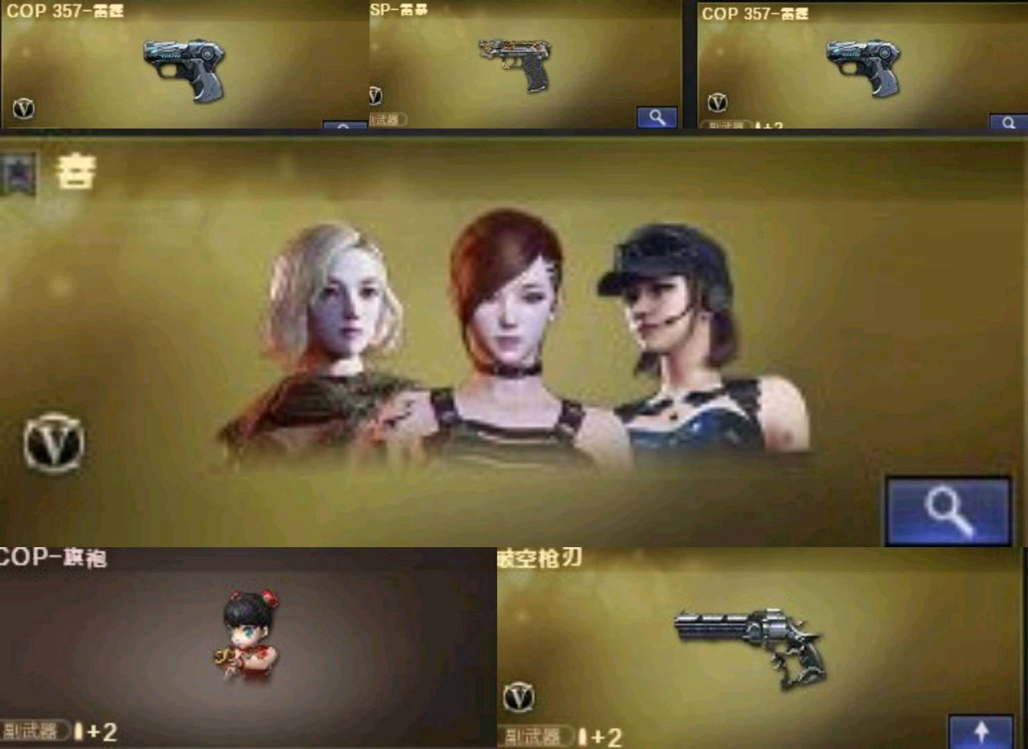 picture loss