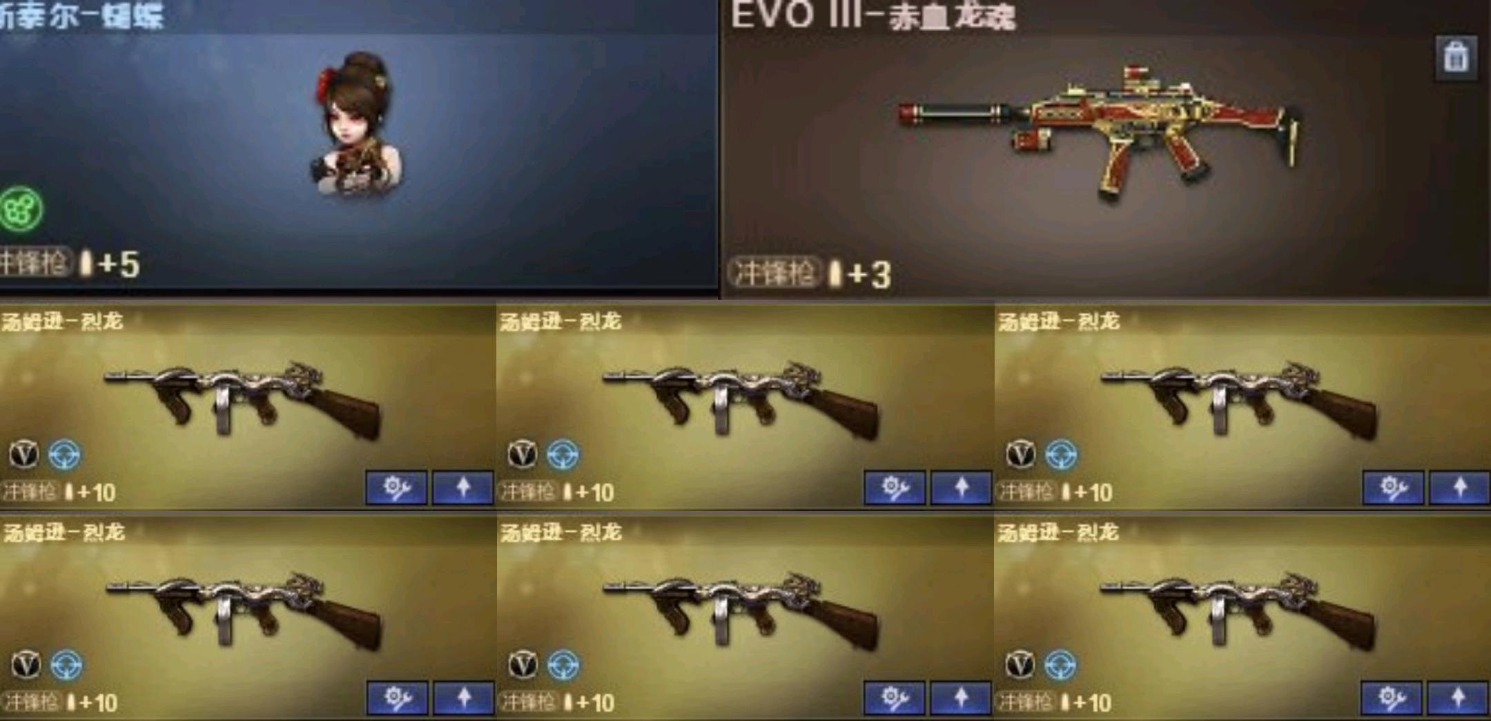 picture loss