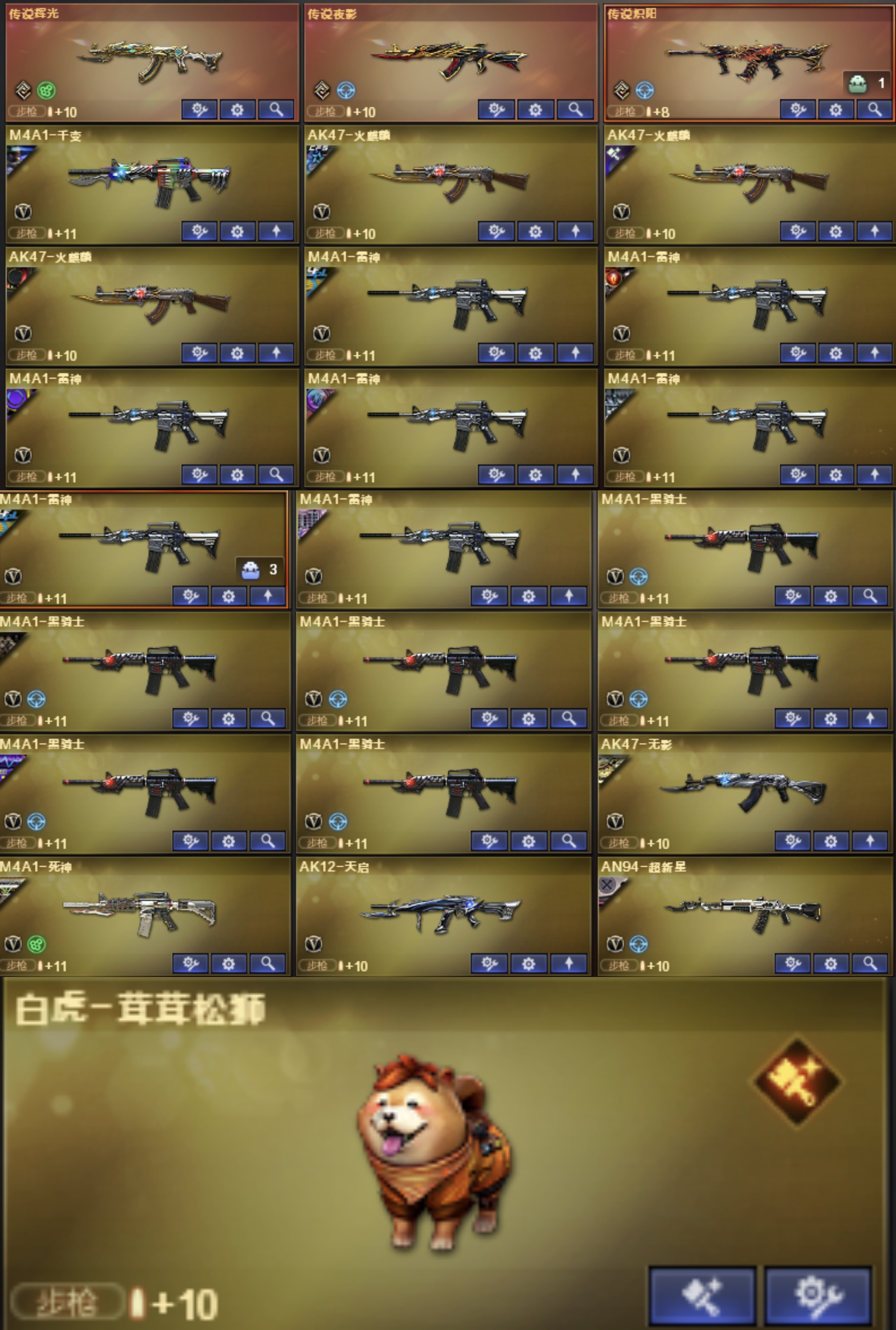 picture loss