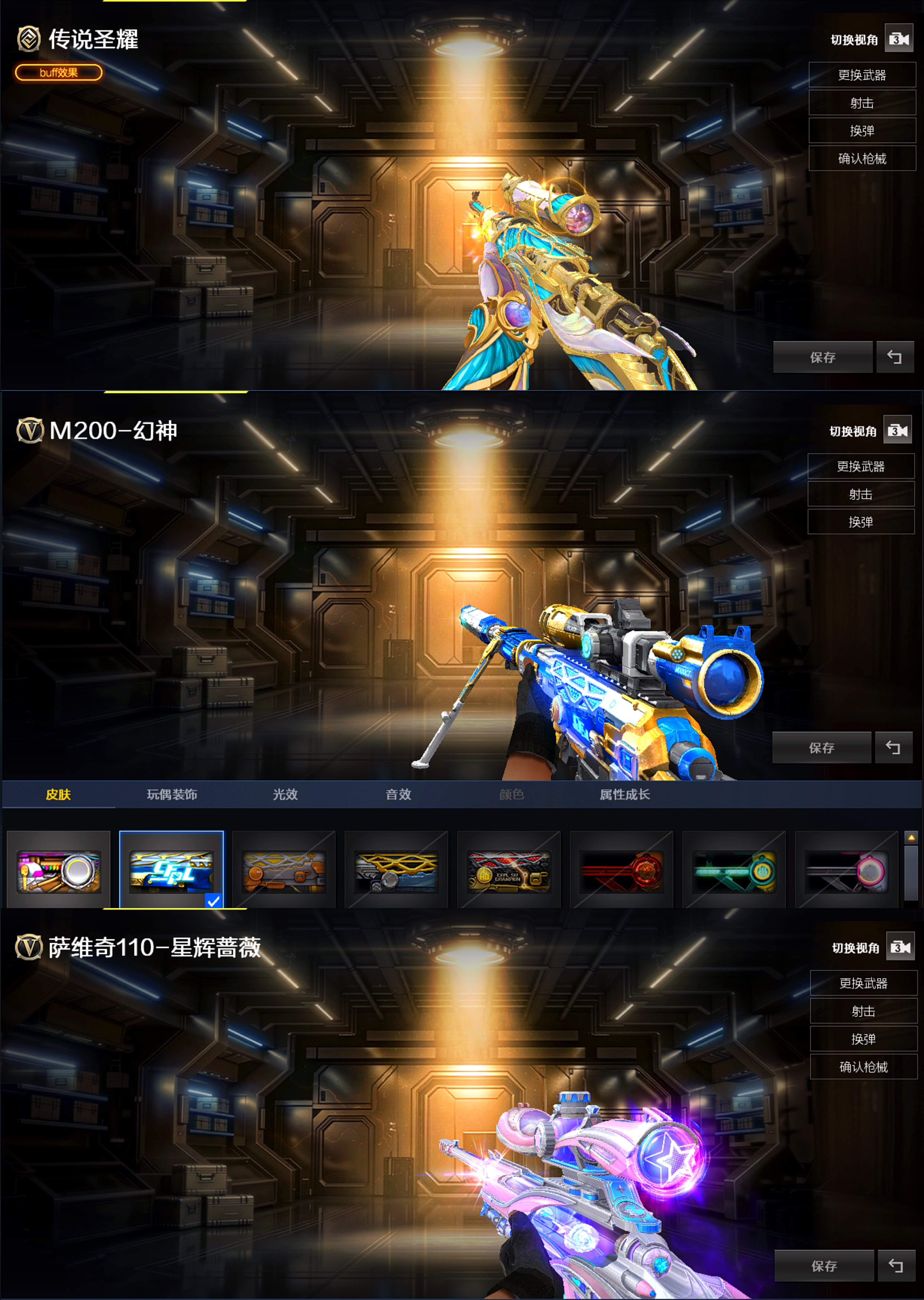 picture loss