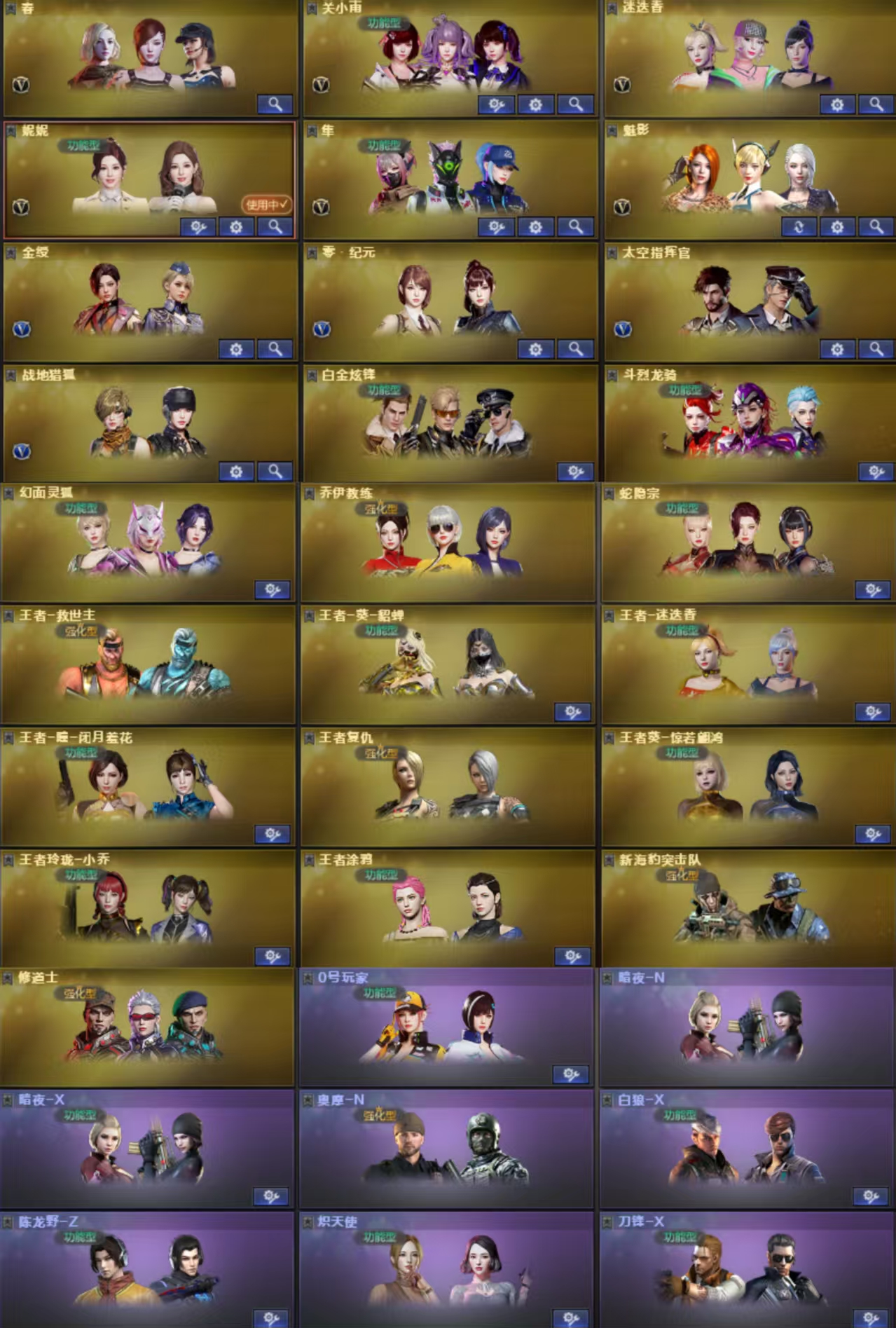 picture loss