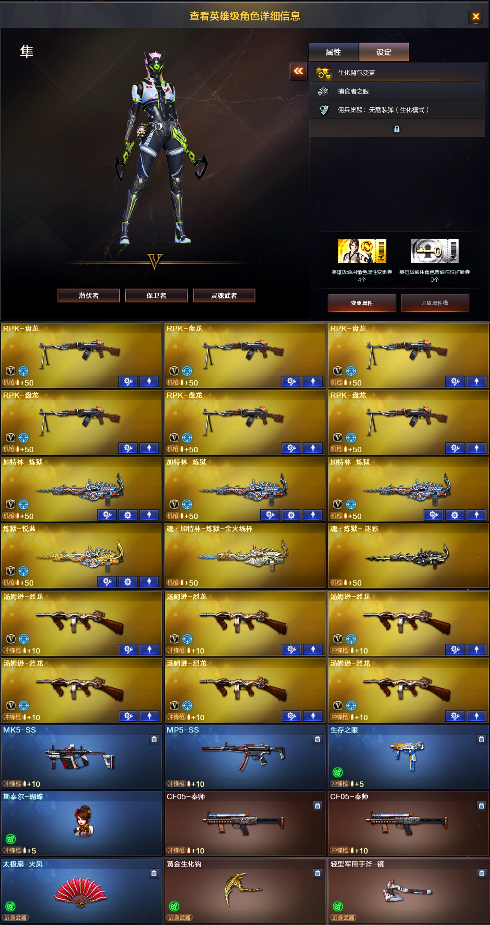 picture loss