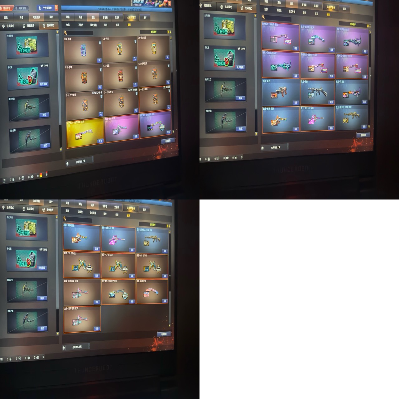 picture loss