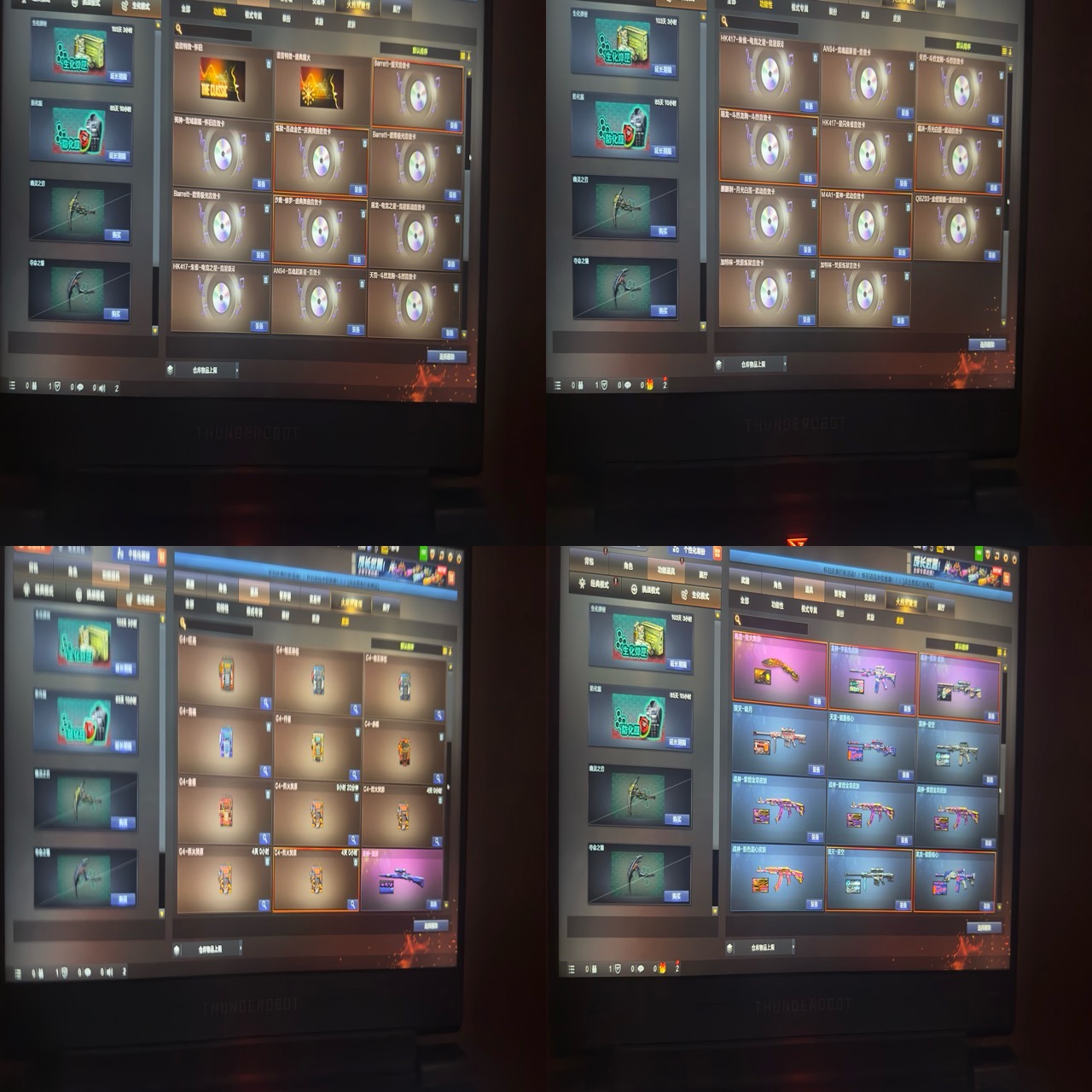 picture loss