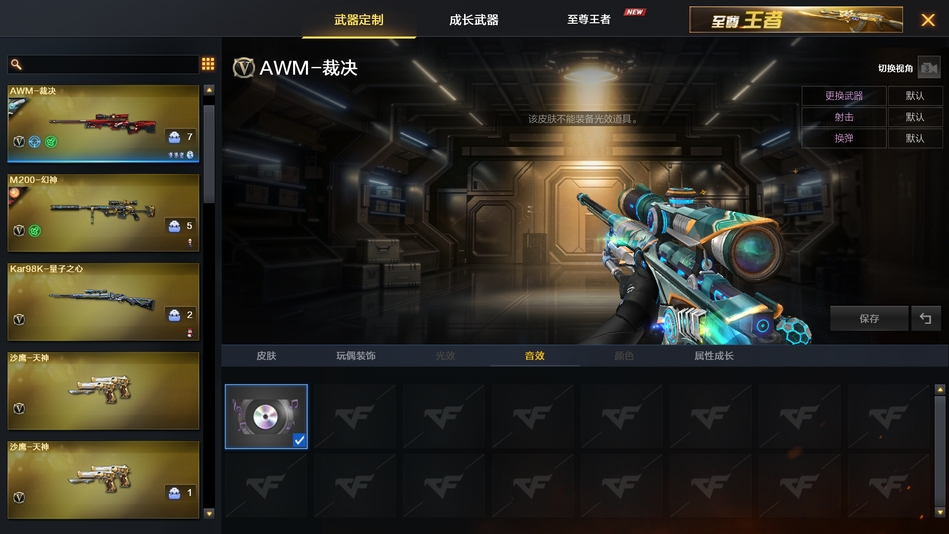 picture loss