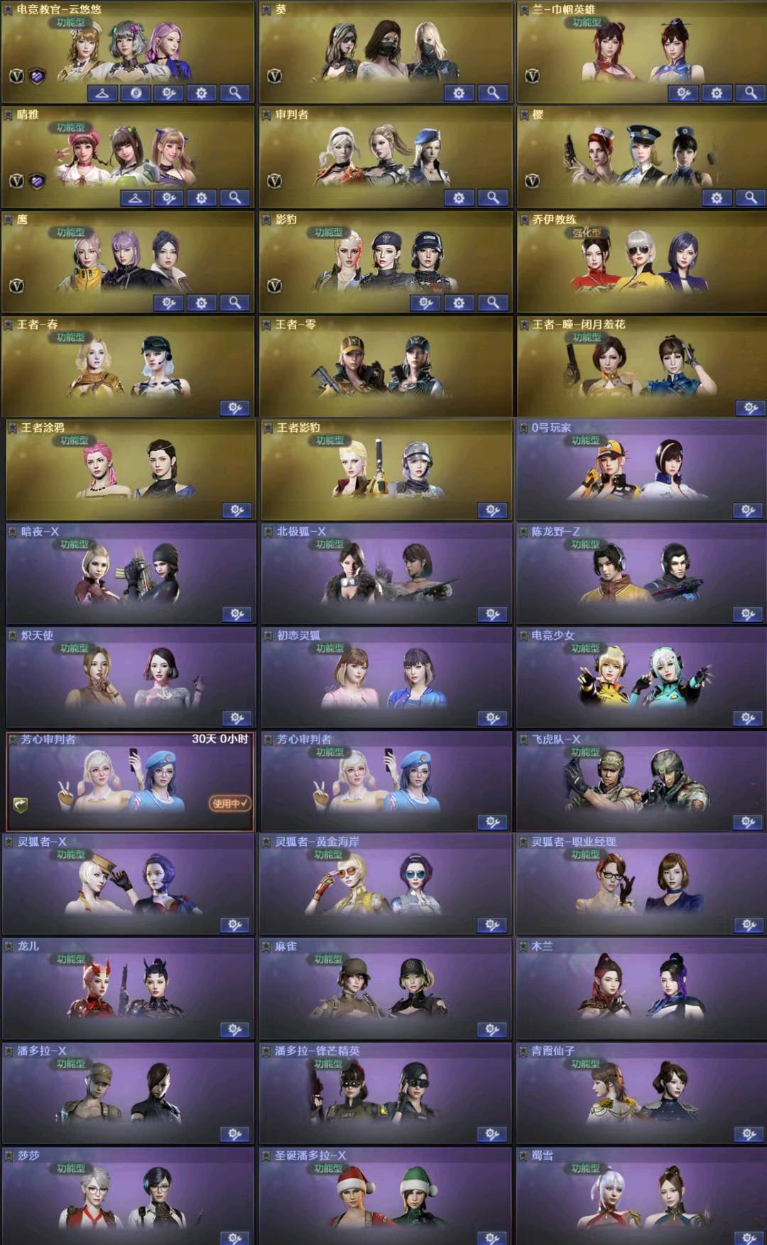 picture loss