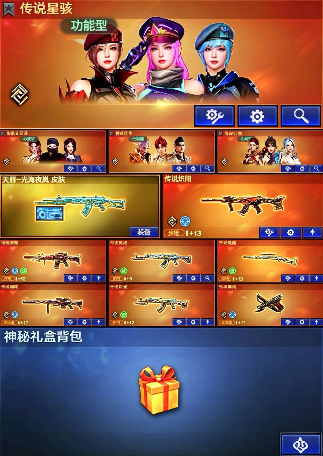 picture loss